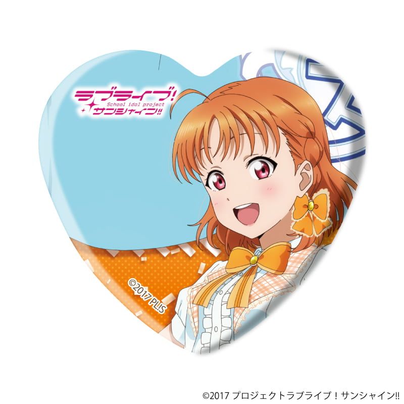 ハート型缶バッジ「ラブライブ！サンシャイン!!」02/パレードver