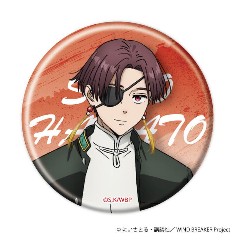 缶バッジ「TVアニメ『WIND BREAKER』」03/ブラインド(6種)(公式