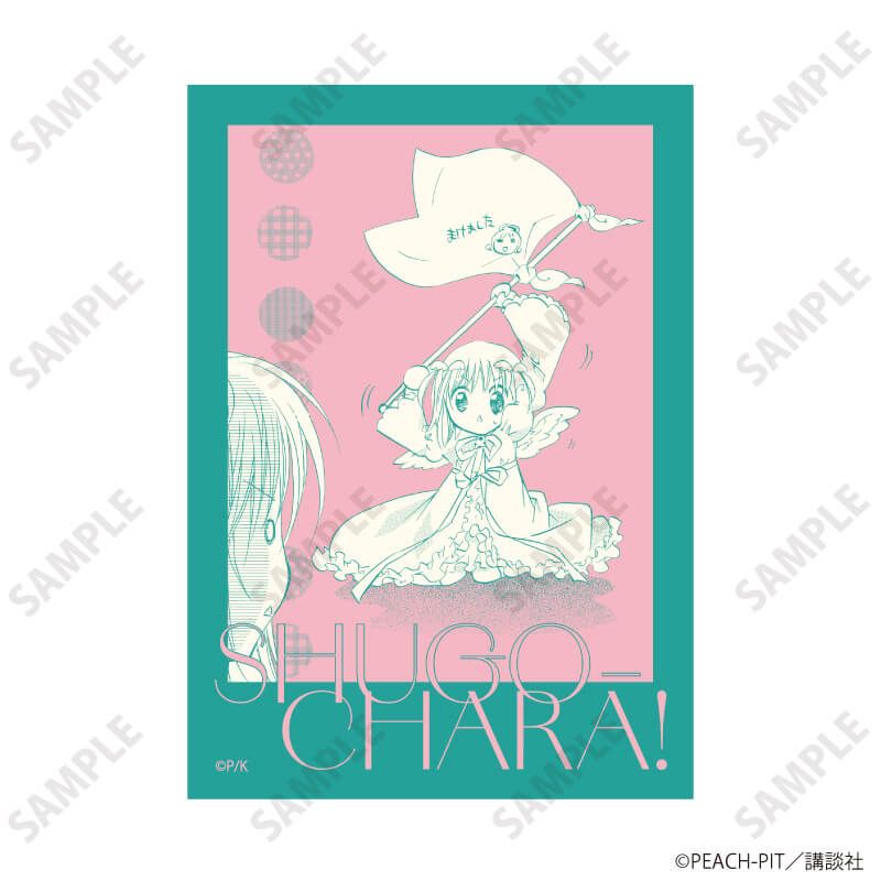 インスタントフォト風カード「しゅごキャラ！」01/ブラインド(9種