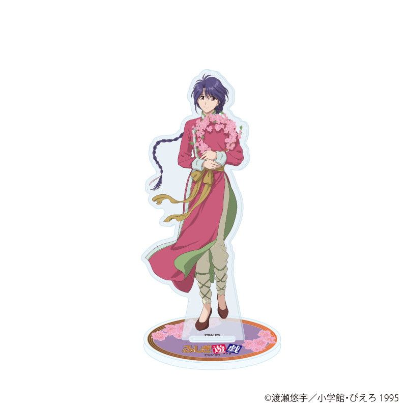 アクリルスタンド「TVアニメ『ふしぎ遊戯』」04/柳宿 花リースver