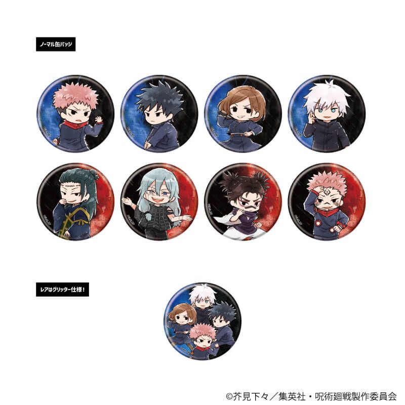 アクリルスタンド「呪術廻戦」49/脹相(グラフアートスケッチイラスト