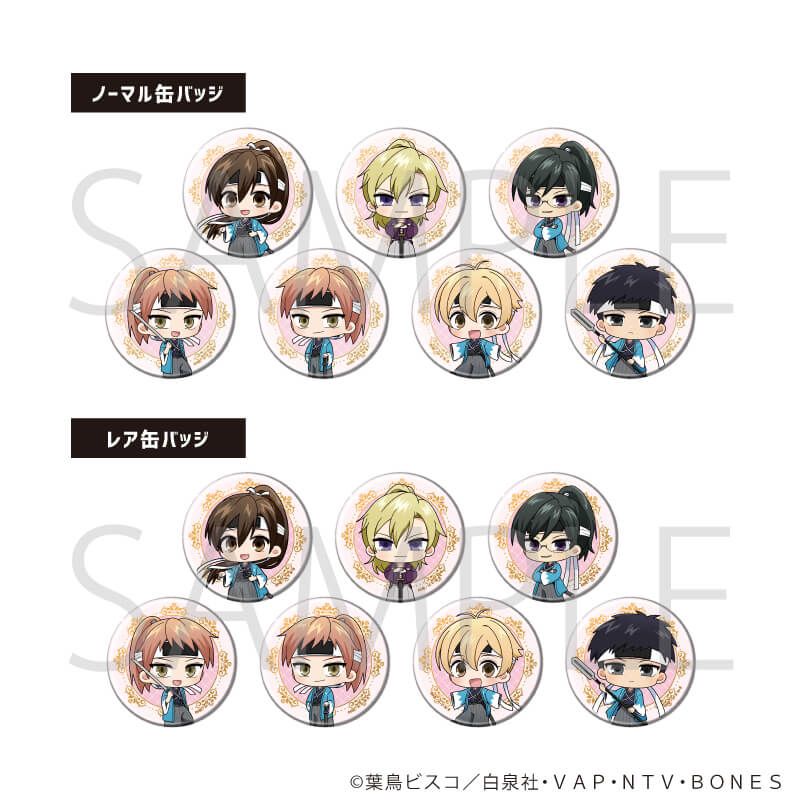 トレーディング缶バッジ(レア入り)「桜蘭高校ホスト部」02/1セット8個