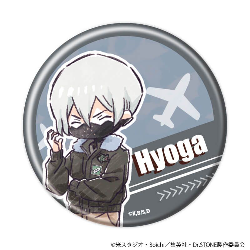 缶バッジ「Dr.STONE」32/フライトジャケットver. ブラインド(12種