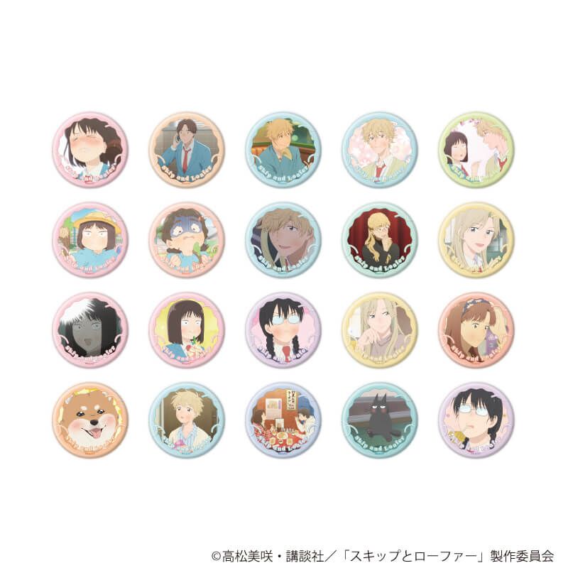 チケット風カード「TVアニメ『スキップとローファー』」05/岩倉美津未