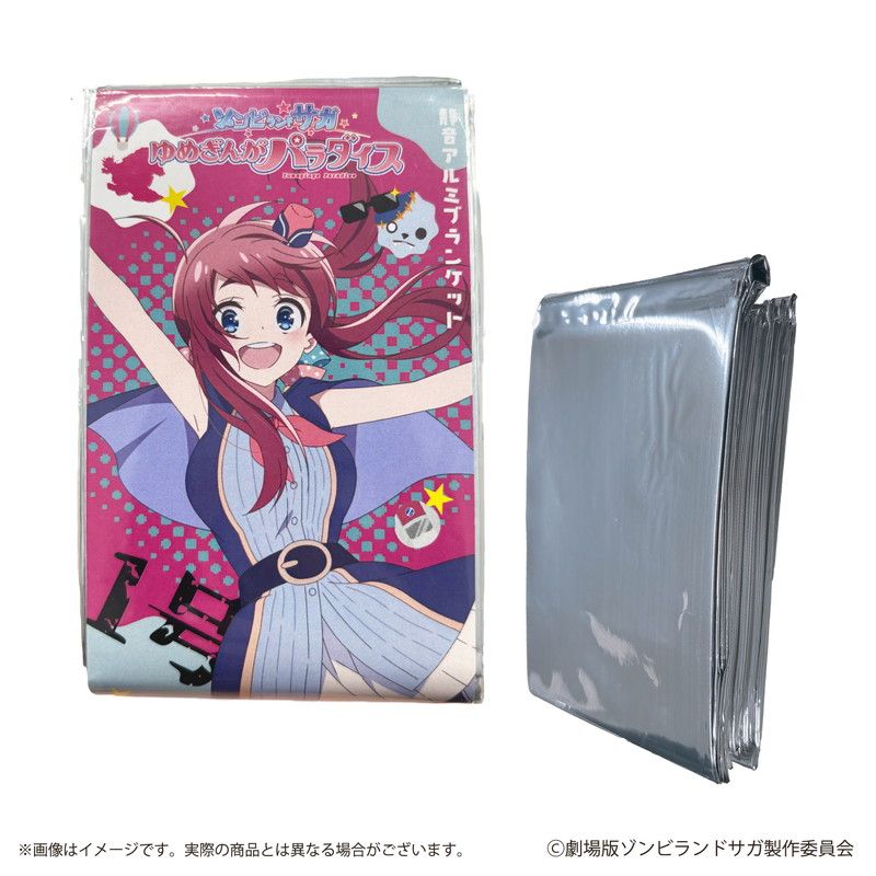 防災セット「劇場版『ゾンビランドサガ ゆめぎんがパラダイス』」01