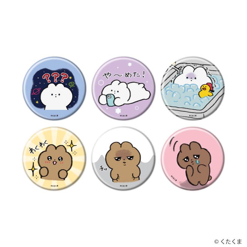 缶バッジ「くたくま」01/コンプリートセット(全6種)(公式イラスト