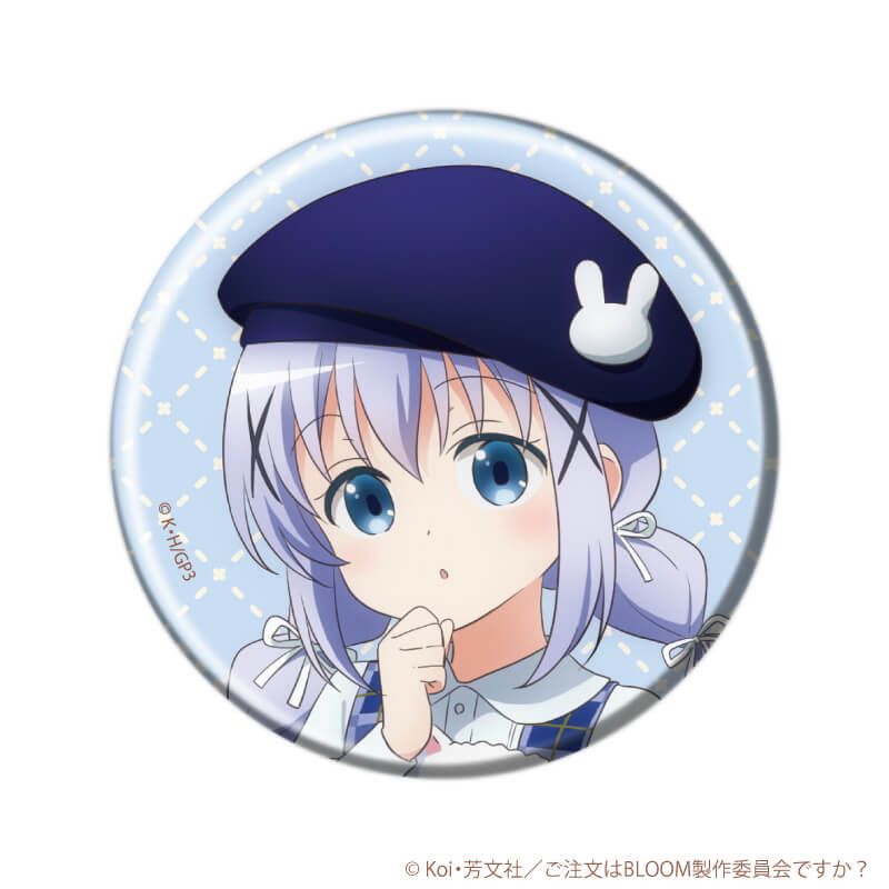 缶バッジ「ご注文はうさぎですか？BLOOM」03/ベレー帽ver