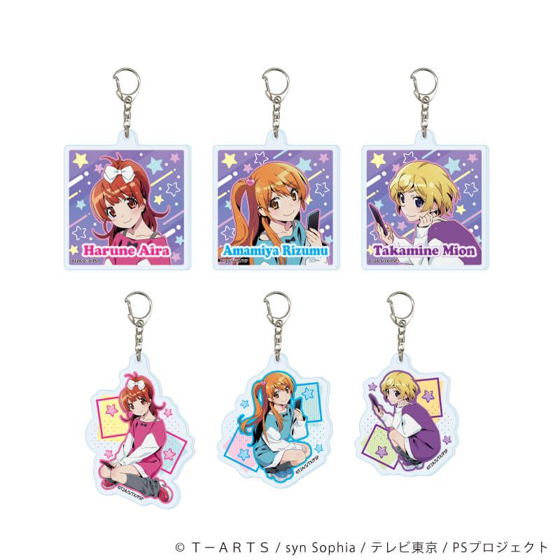 アクリルキーホルダー「プリティーリズム・オーロラドリーム」01/15