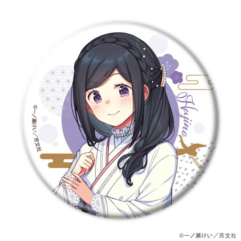 缶バッジ「花唄メモワール」02/ブラインド(6種)(描き下ろしイラスト