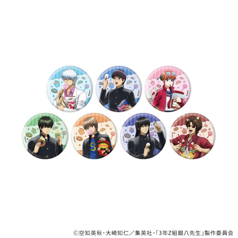缶バッジ「3年Z組銀八先生」04/お菓子パーティーver. コンプリート
