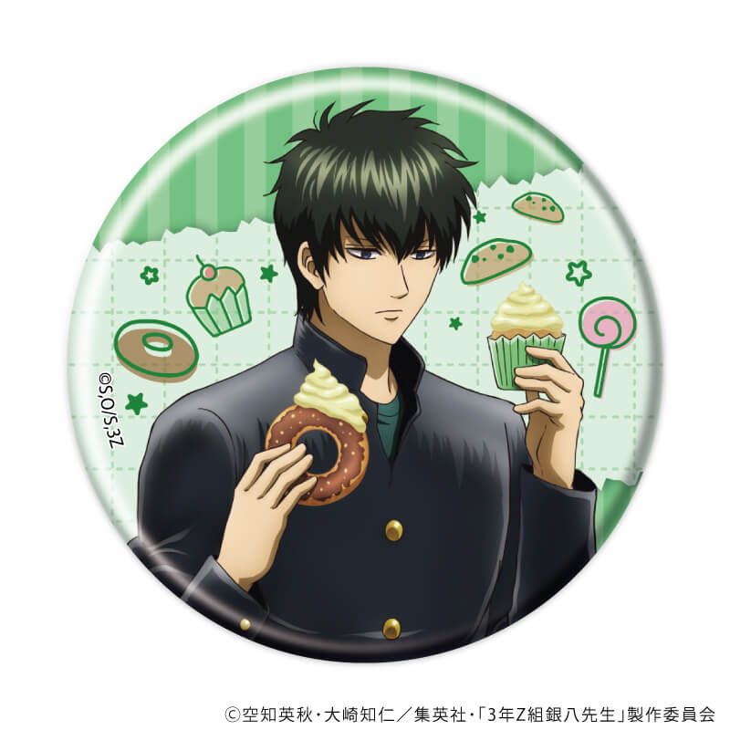 缶バッジ「3年Z組銀八先生」04/お菓子パーティーver. コンプリート