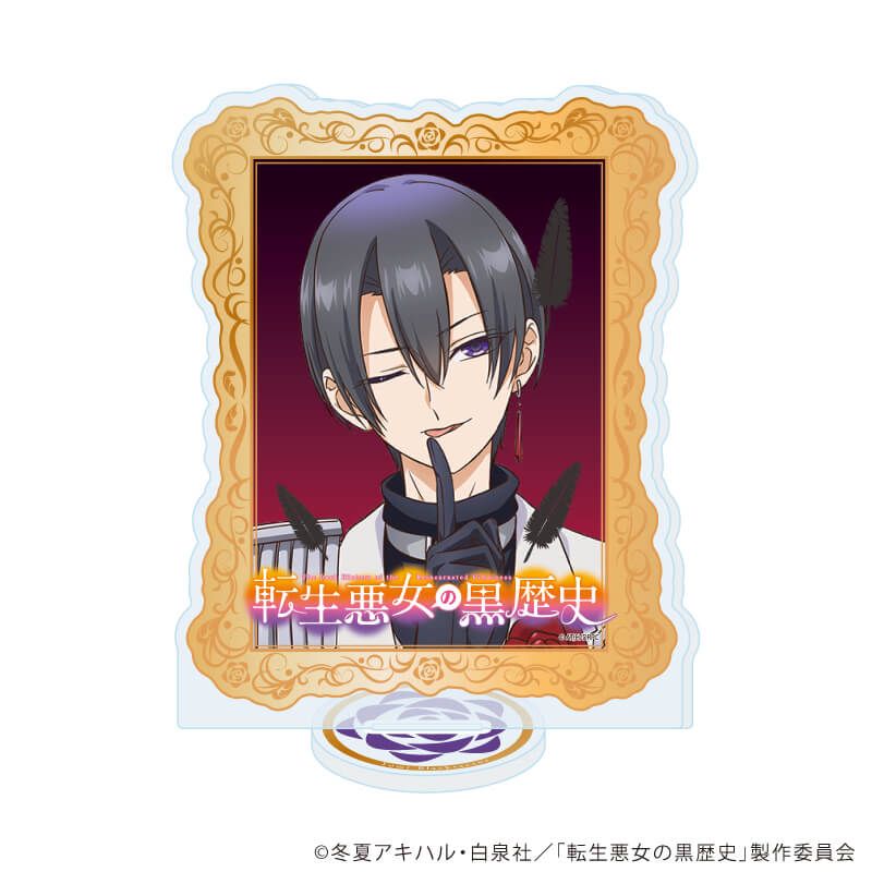 アクリルスタンド「TVアニメ『転生悪女の黒歴史』」01/イアナ