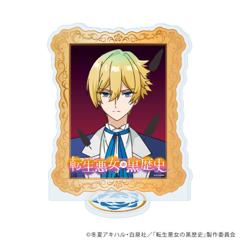 アクリルスタンド「TVアニメ『転生悪女の黒歴史』」03/ソル