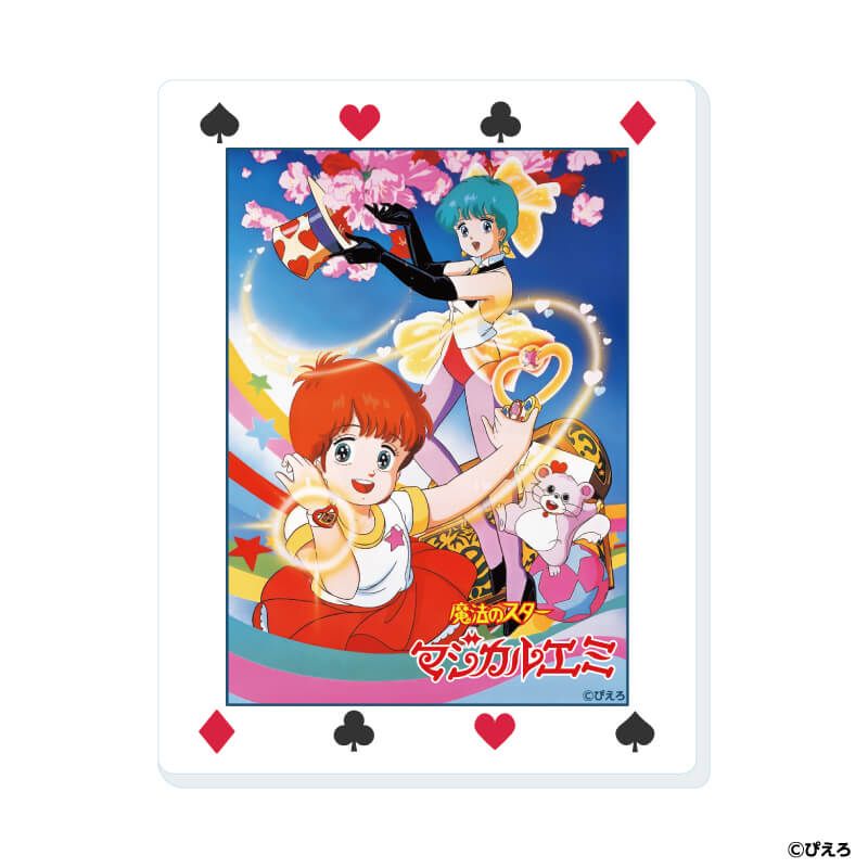 アクリルカード「魔法のスターマジカルエミ」01/コンプリートセット(全