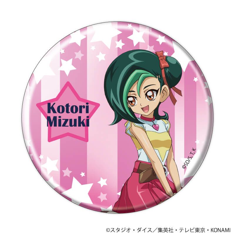 缶バッジ「遊☆戯☆王ZEXAL」08/コンプリートセット(全5種)(描き下ろし