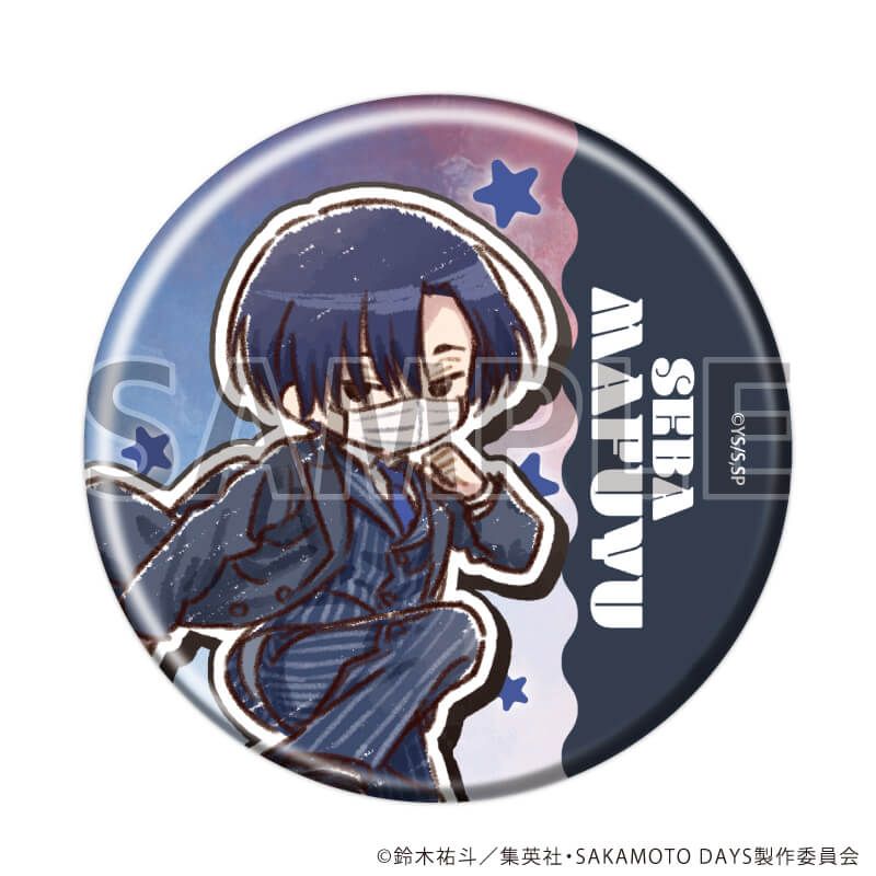 缶バッジ「SAKAMOTO DAYS」24/バトル×スーツver. コンプリートセット