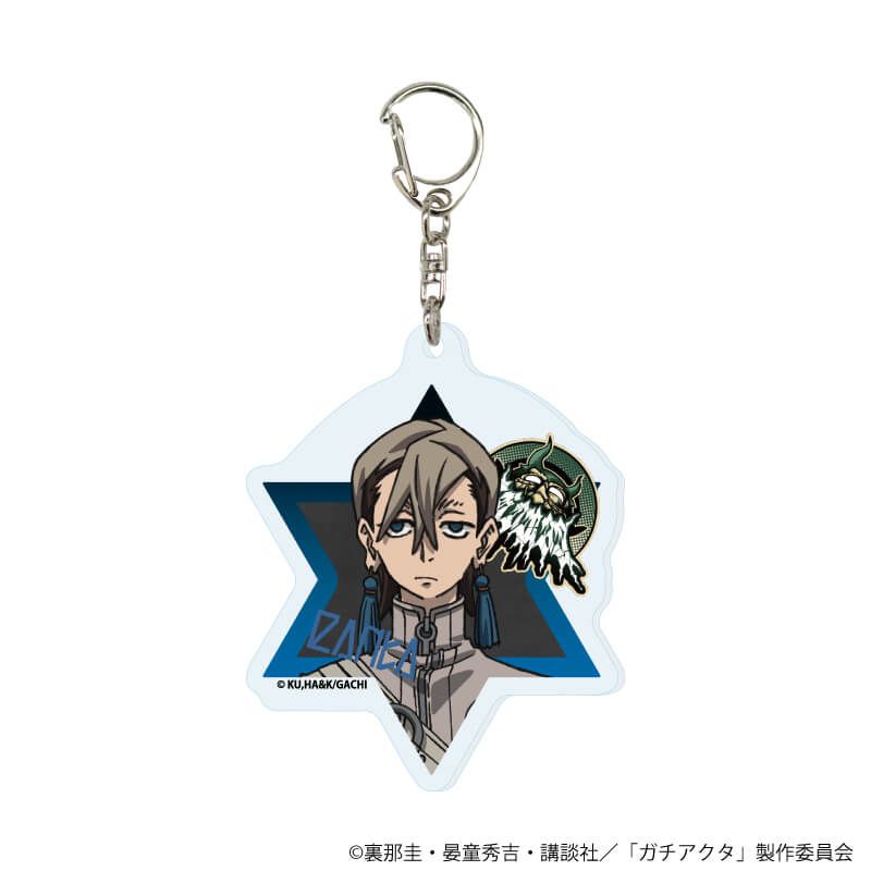 アクリルキーホルダー「TVアニメ『ガチアクタ』」01/コンプリート