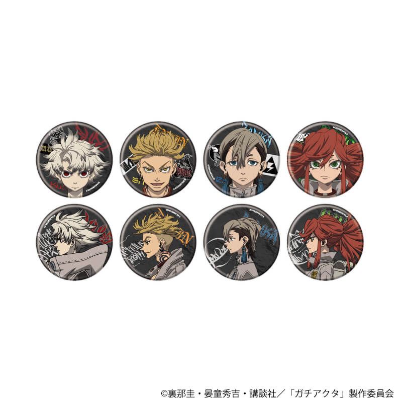 缶バッジ「TVアニメ『ガチアクタ』」01/コンプリートセット(全8種
