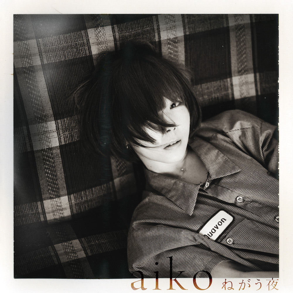Discography｜aiko official website
