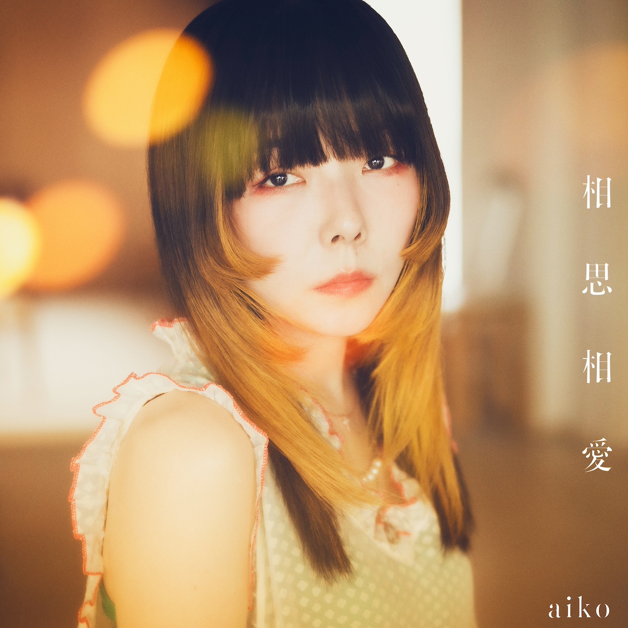 SINGLE | Team aiko