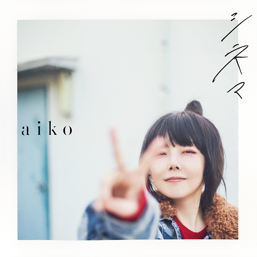 Discography｜aiko official website