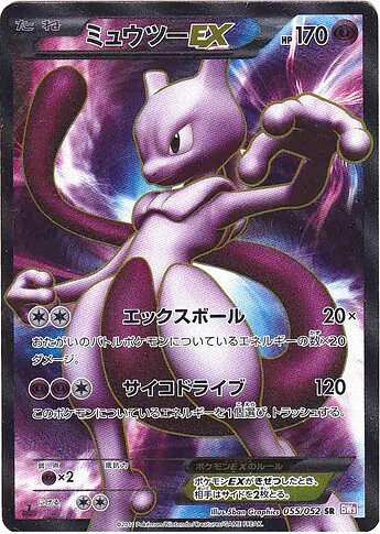JP BW & XY Textured Full Art Pokémon Gallery - Articles - Elite Fourum