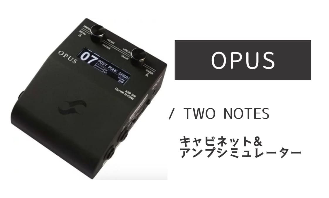BOSS「DC-2W Dimension C」レビュー：80年代を蘇らせるディメンション