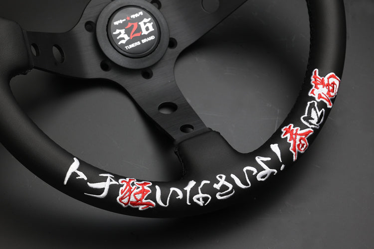 326POWER Rally Quick Steering Wheel MITSURU HARUGUCHI Model – E.K