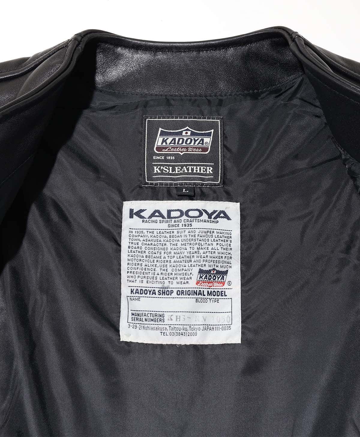 革ベスト レザーベスト｜カドヤ公式オンラインショップ｜NV-02 / ブラック