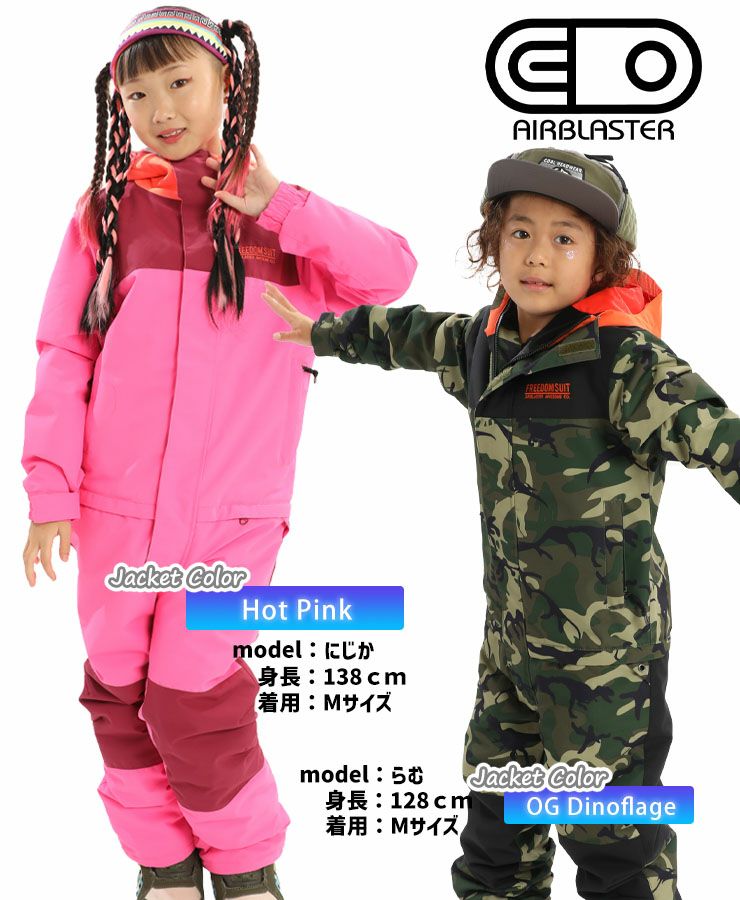 airblaster キッズ 上下 23-24モデル Mサイズ キレイ airblaster