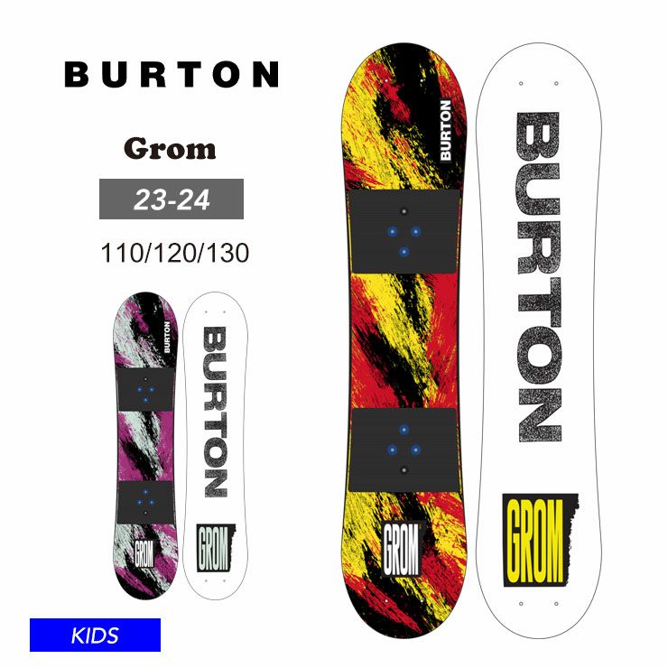BURTON／バートン Kids' Grom | JSBCスノータウン