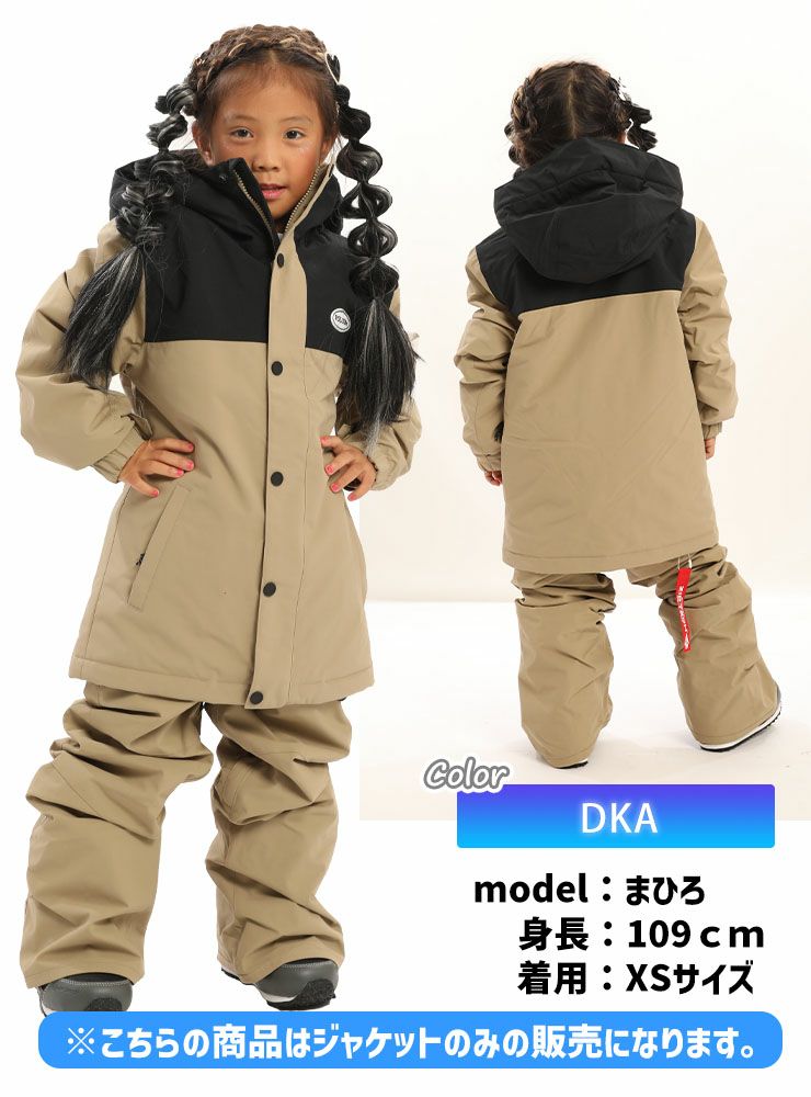 ボルコム VOLCOM スキーウェア スノーウェア キッズ M 140 150