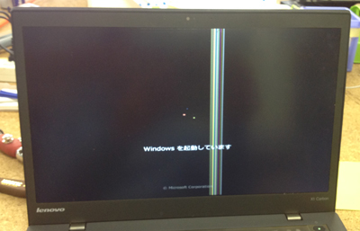 液晶修理 ThinkPad X1 Carbonの画面割れ | 液晶修理センター