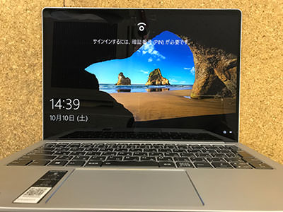 Lenovo IdeaPad S540-13APIの液晶画面割れ修理 | 液晶修理センター