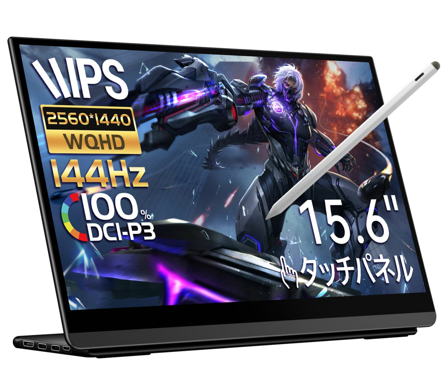 15.6インチ タッチペン対応 2560*1440 144Hz LQG-156PW