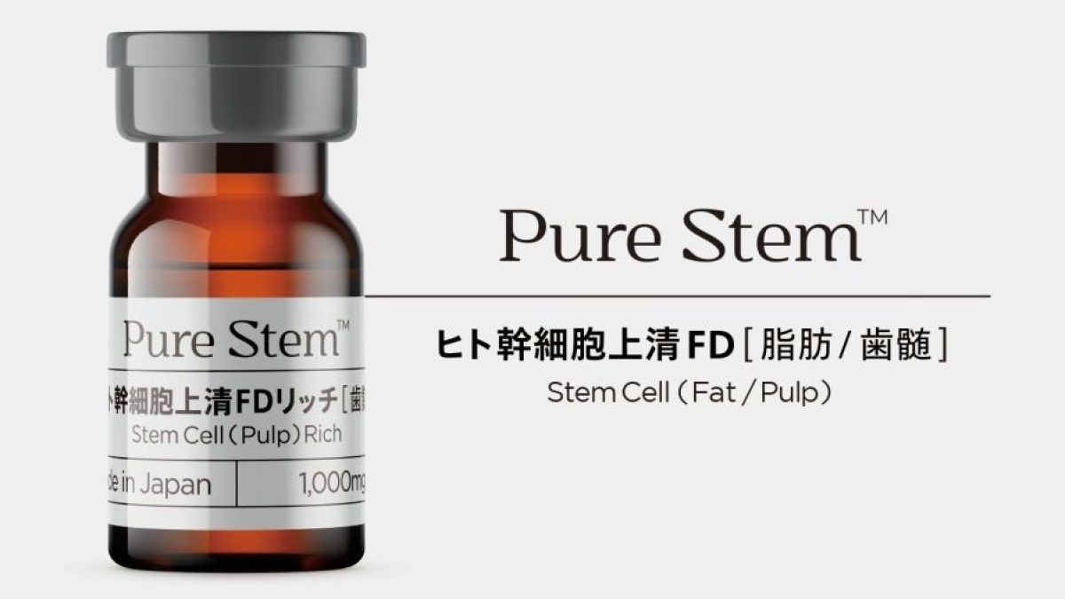 幹細胞培養上清液 - 待ち時間少ない新宿のクリニック【イーヘルス