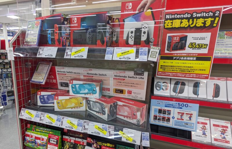 もう？】Switch/Switch Liteが生産中止になったかもしれない件【2026年