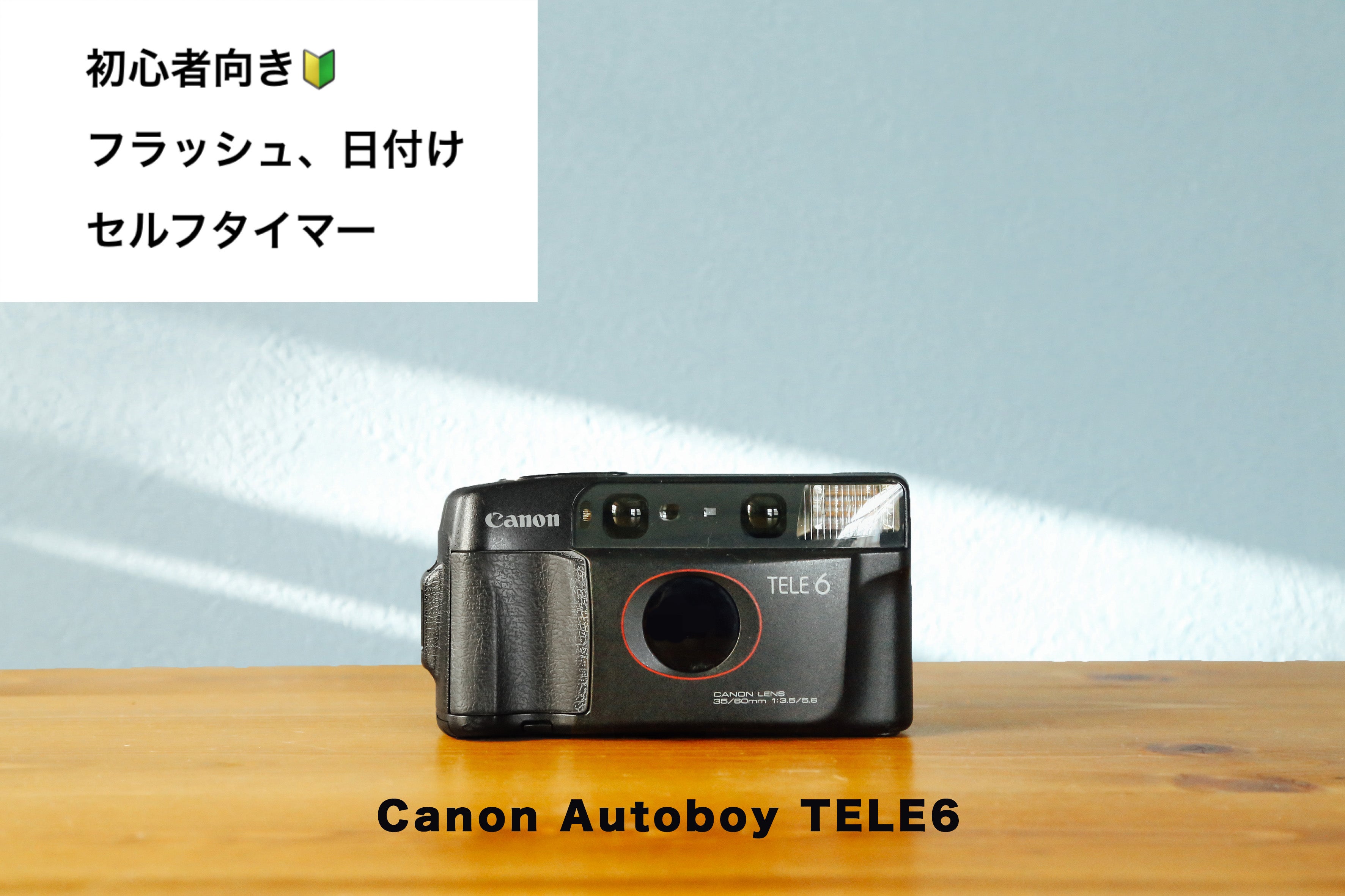 動作確認済み】CANON Autoboy TELE6 DATE Canon Autoboy TELE 6 DATE