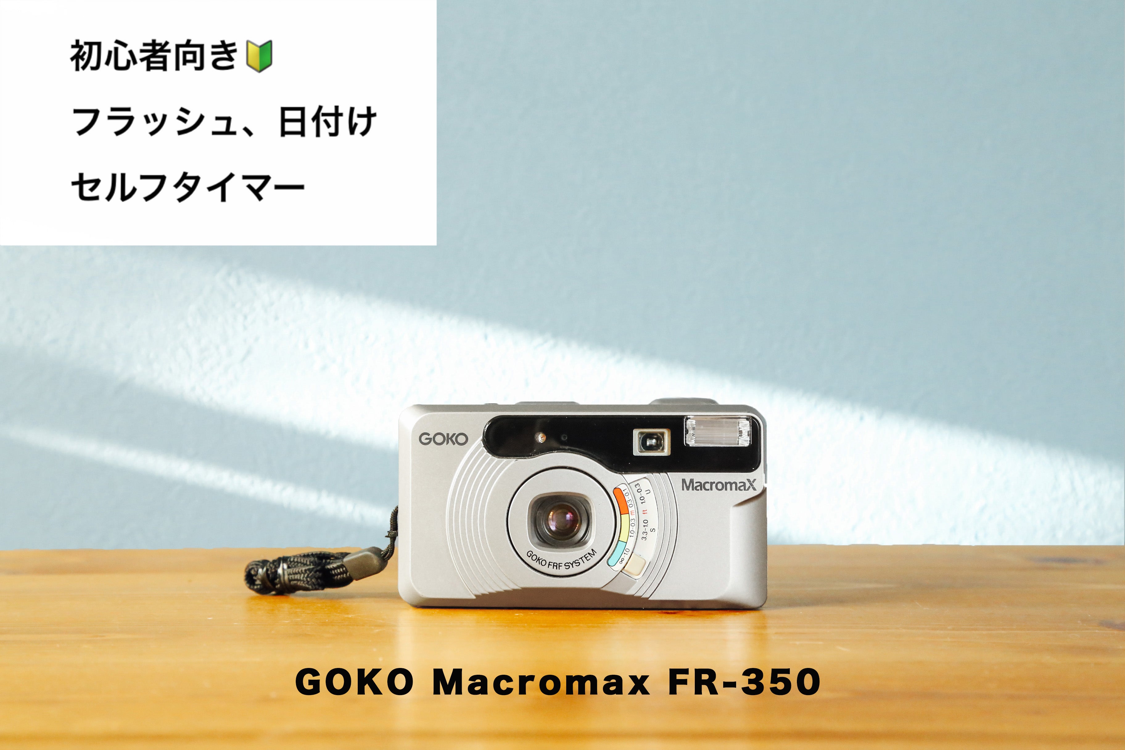 GOKO Macromax FR-350【完動品】【レア❗️】 – Ein Camera
