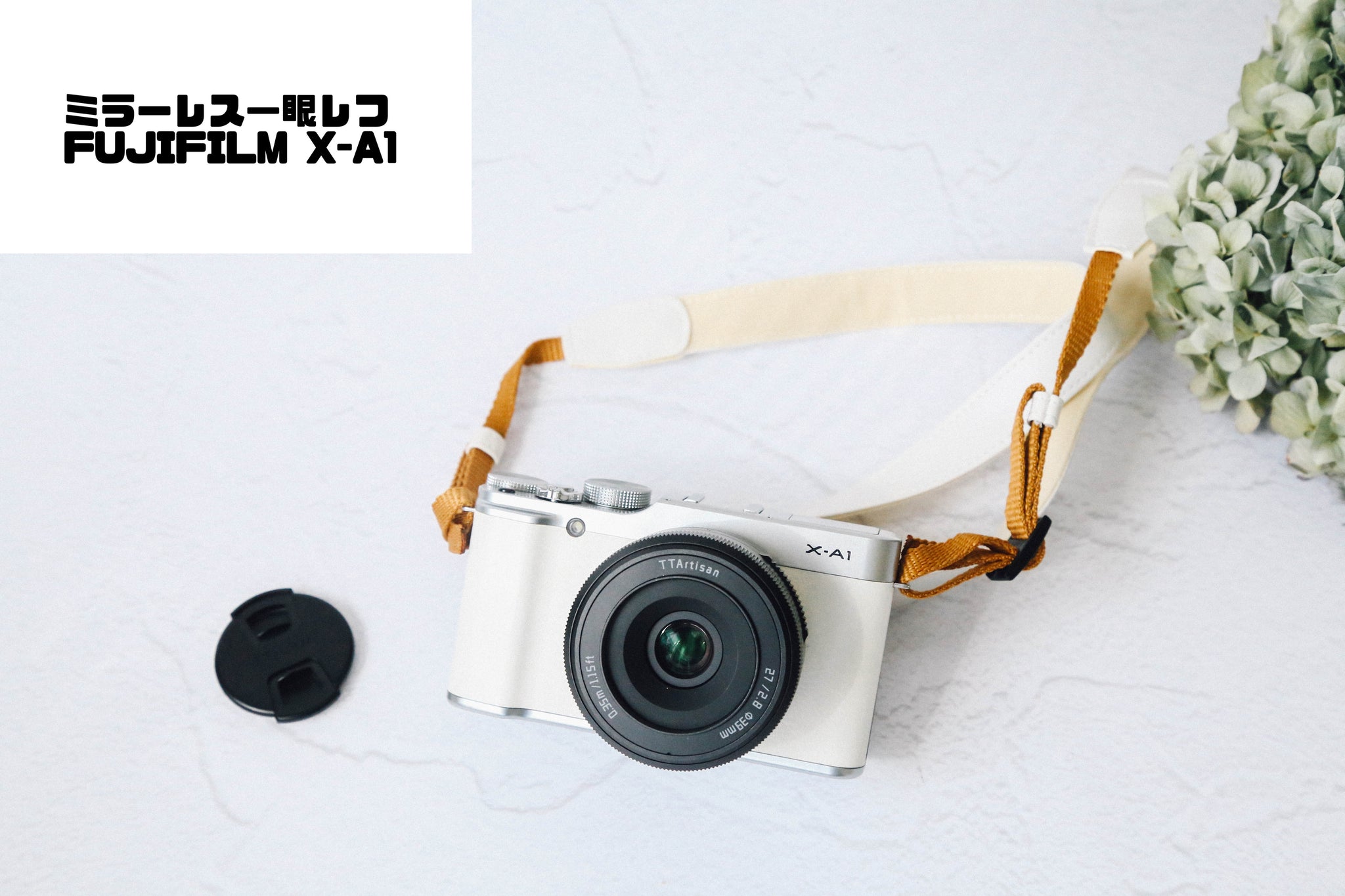 FUJIFILM X-A1【完動品】1000台限定色ホワイト❗️明るいパンケーキ
