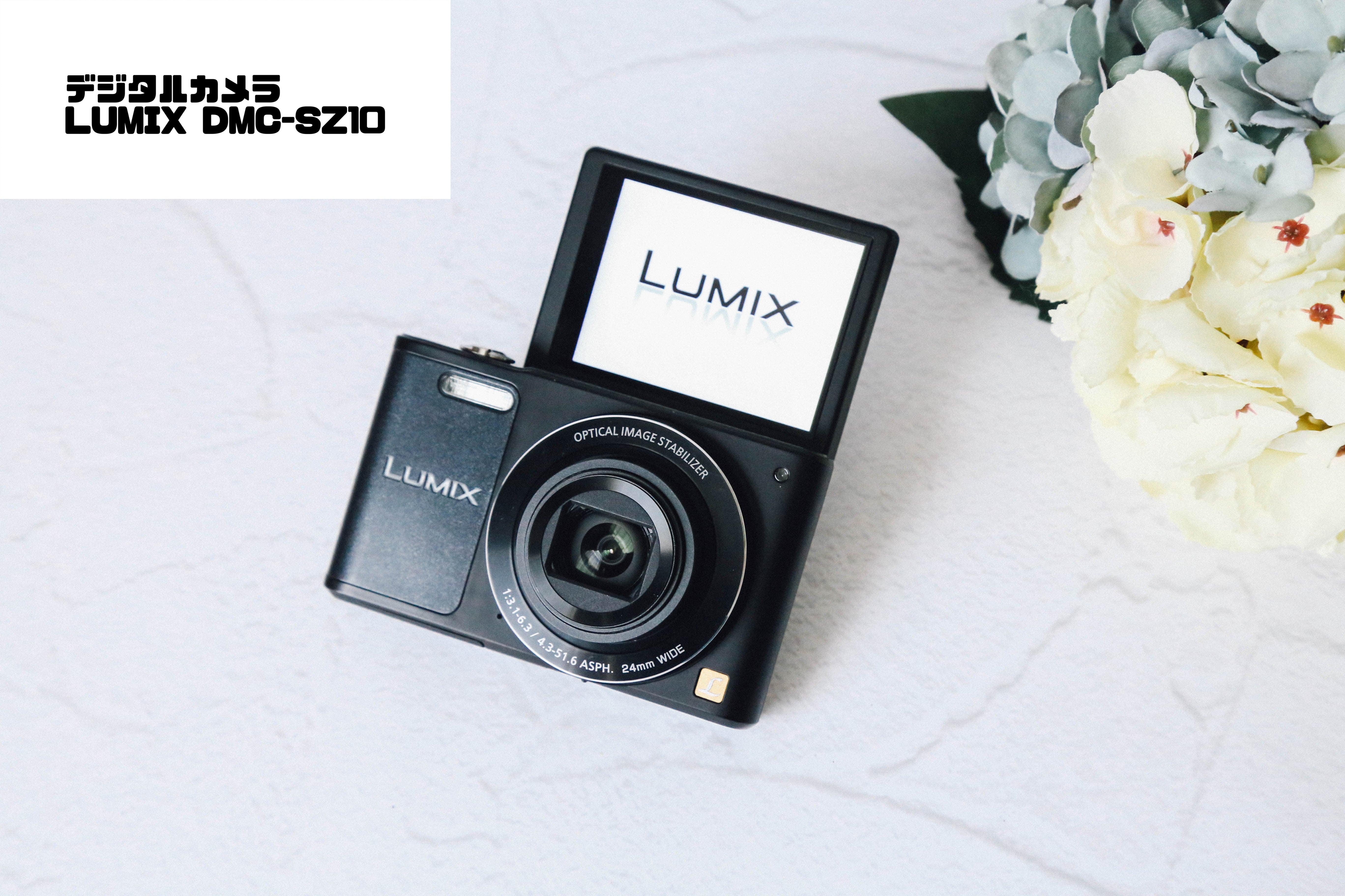Panasonic LUMIX DMC-SZ10 ブラック【完動品】【希少✨】▪️オールド