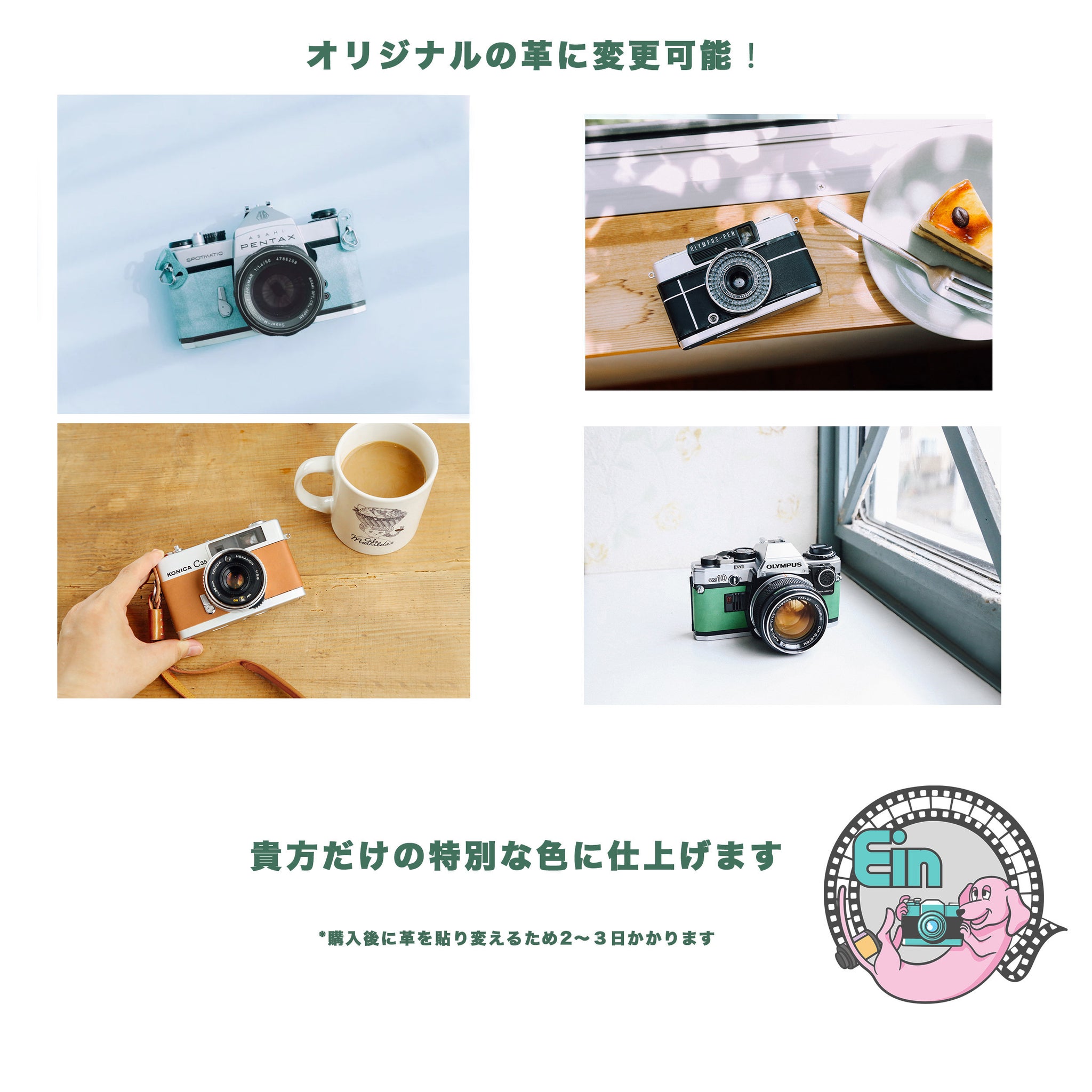 OLYMPUS OM-1【完動品】革カスタムオプション有り❗️ – Ein Camera