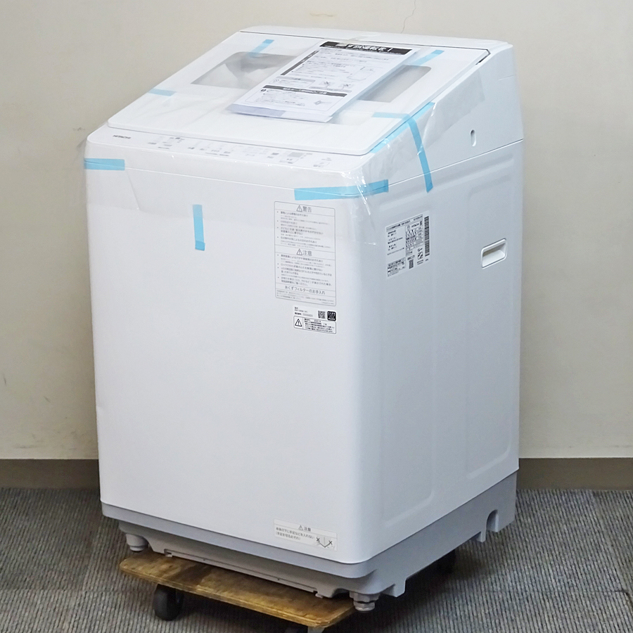 HITACHI【BW-V80K-W】日立 ビートウォッシュ 全自動洗濯機 8kg 2025年