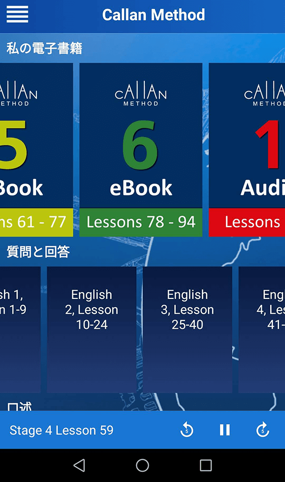 カランメソッドのテキスト【2024版】無料ダウンロードは不可