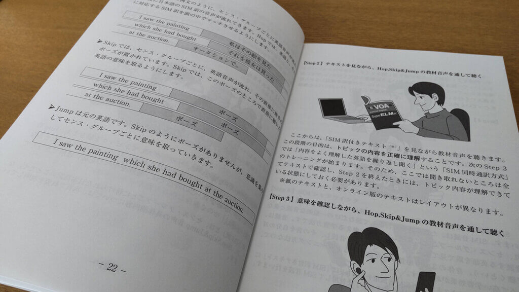 失敗？】スーパーエルマーを実際に使った評判（VAO standard） - こど