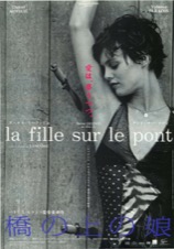 映画チラシサイト：タンデム