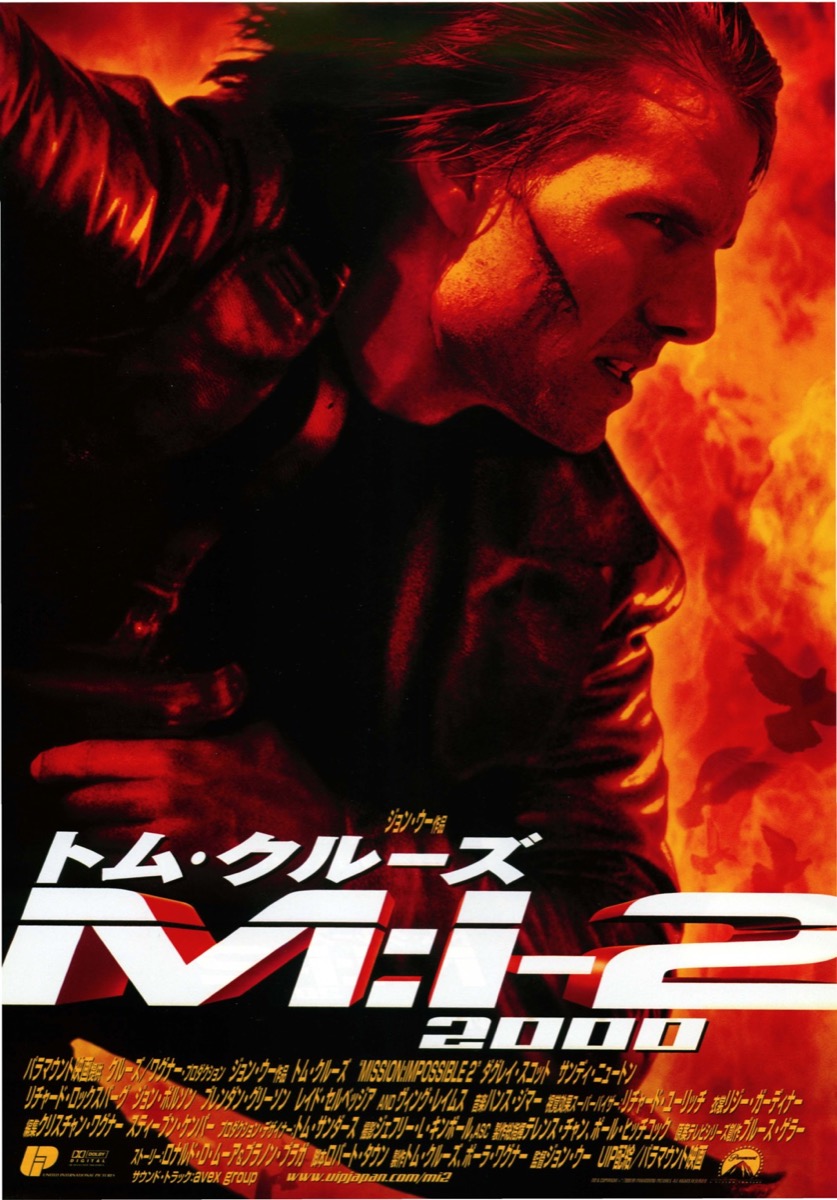 1/27限定値下げ映画「MI-2(ミッションインポッシブル2)」〜ベア