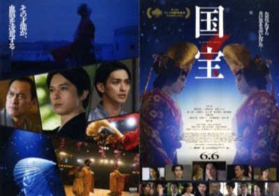 映画チラシサイト：熱帯楽園倶楽部