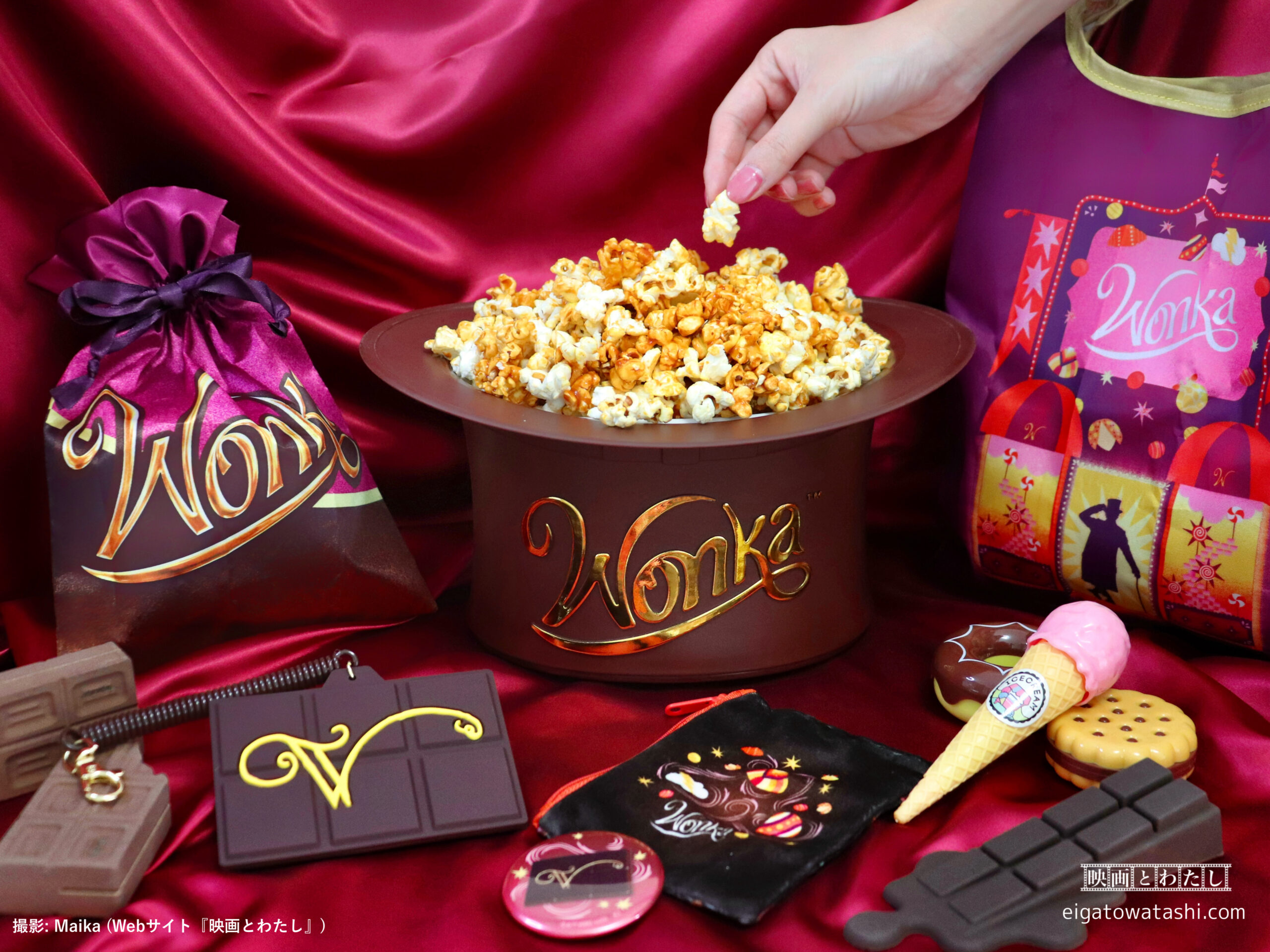 映画「ウォンカとチョコレート工場のはじまり」ハット型のポップコーン