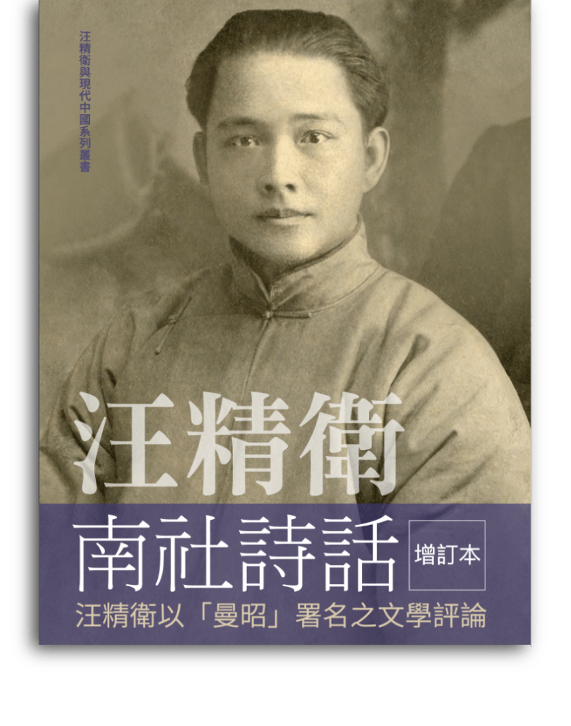 書籍| EIGHT CORNERS BOOKS